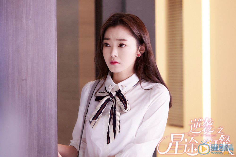 逆襲之星途璀璨劇照