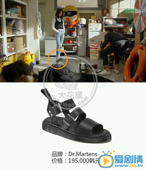 盤點《製作人》中主角同款服飾的價格和款式