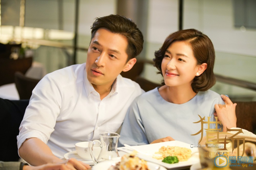 獵場中熊青春有沒有跟英國的男朋友分手,熊青春跟鄭秋冬在一起了嗎?