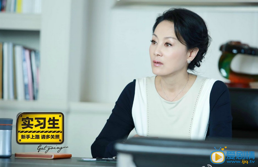 加油吧實習生劇情介紹第36集預告