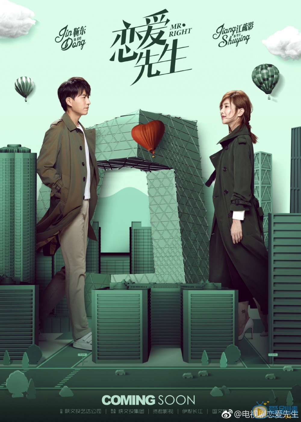 戀愛先生中程皓和顧瑤是什麼關係 顧瑤喜歡程皓嗎