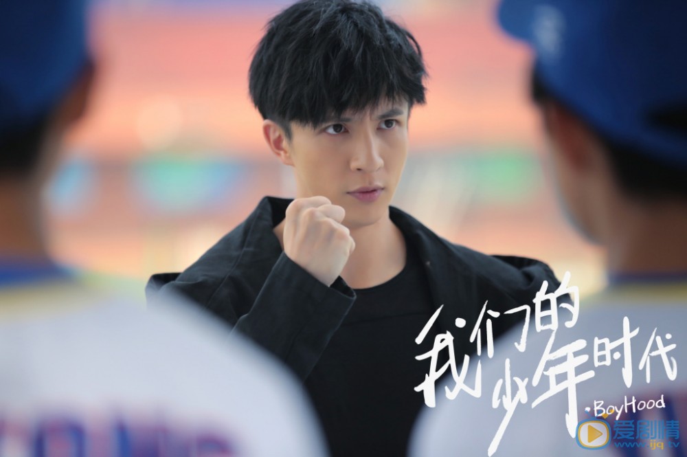 我們的少年時代劇照 我們的少年時代劇情介紹