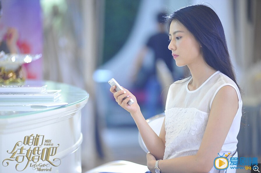 電影咱們結婚吧劇情介紹