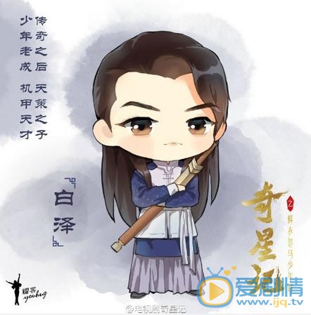 奇星記之鮮衣怒馬少年時將播 五大主演萌版海報來襲