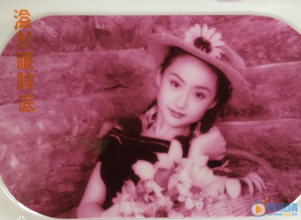 馬程程個人資料簡介 馬程程童年照