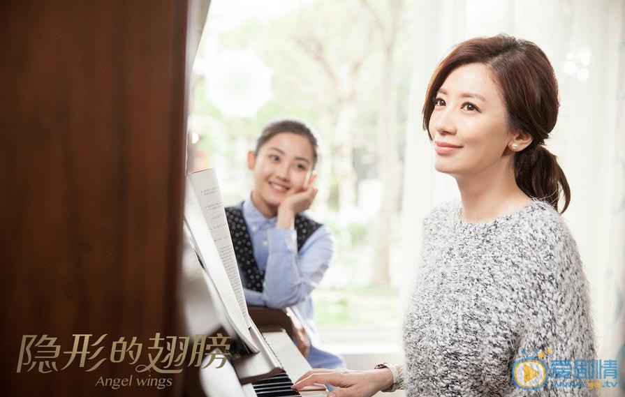 隱形的翅膀劇照