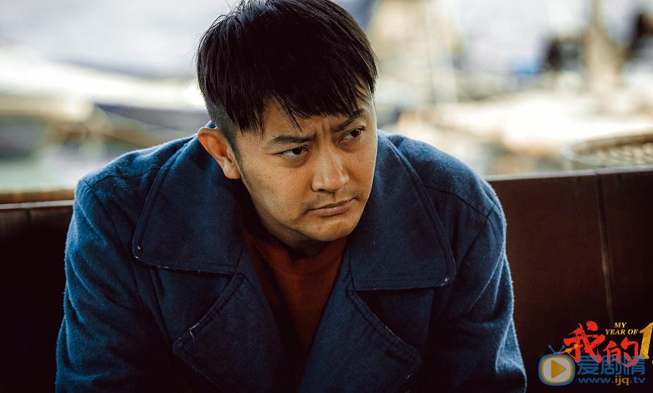  我的1997什麼時間播出？在哪個台播？我的1997播出時間及平台介紹