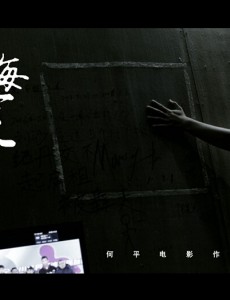 回到被愛的每一天