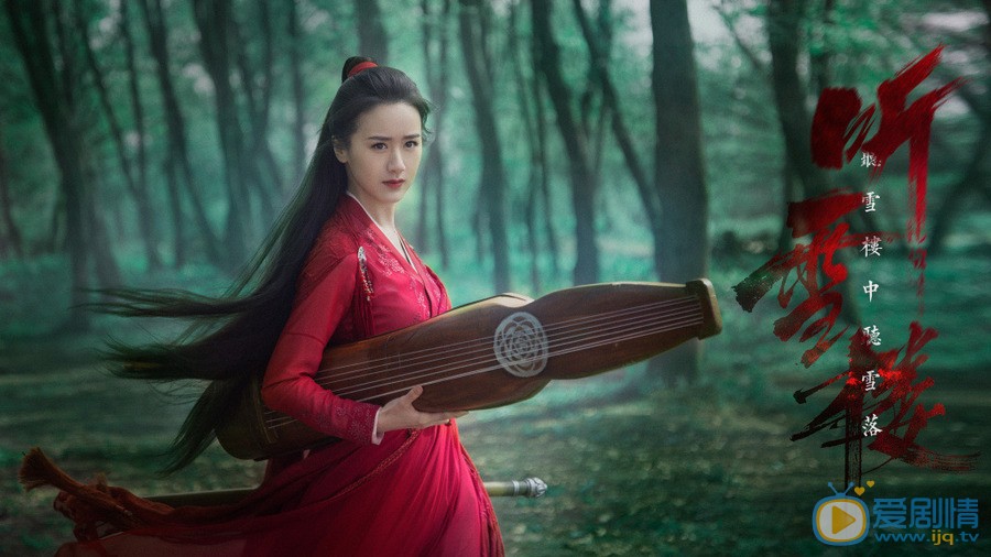  聽雪樓電視劇什麼時候播出？聽雪樓一共多少集？每周幾更新每天更新幾集？