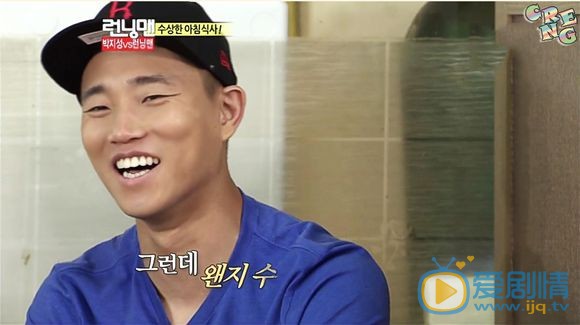 gary將退出rm，宋智孝首度回應：周一情侶結束了