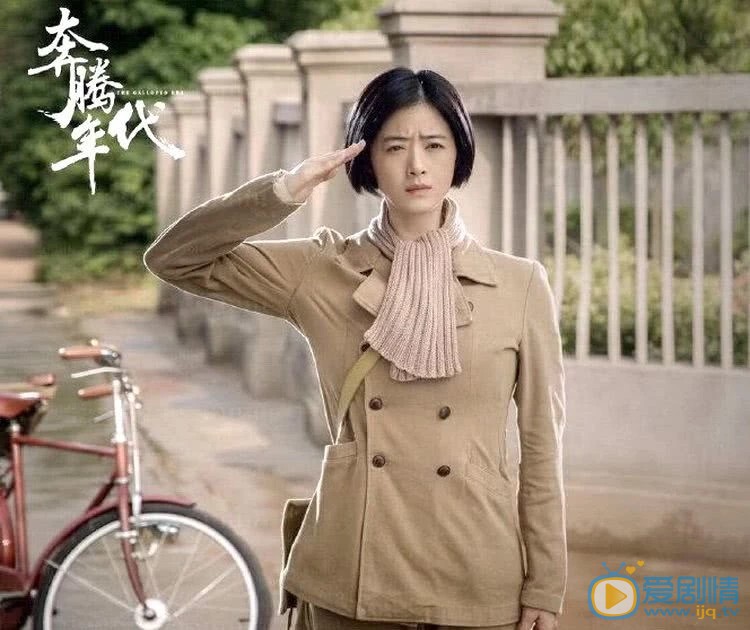 奔騰年代金燦爛由歷史原型嗎？她是真實存在的嗎？