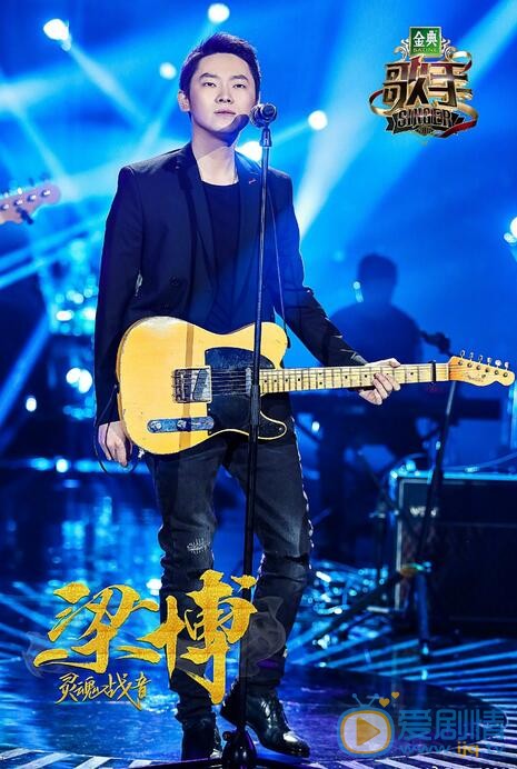 歌手3月25日林志炫李健迪瑪希張傑梁博等唱什麼歌？第十期歌單劇透！