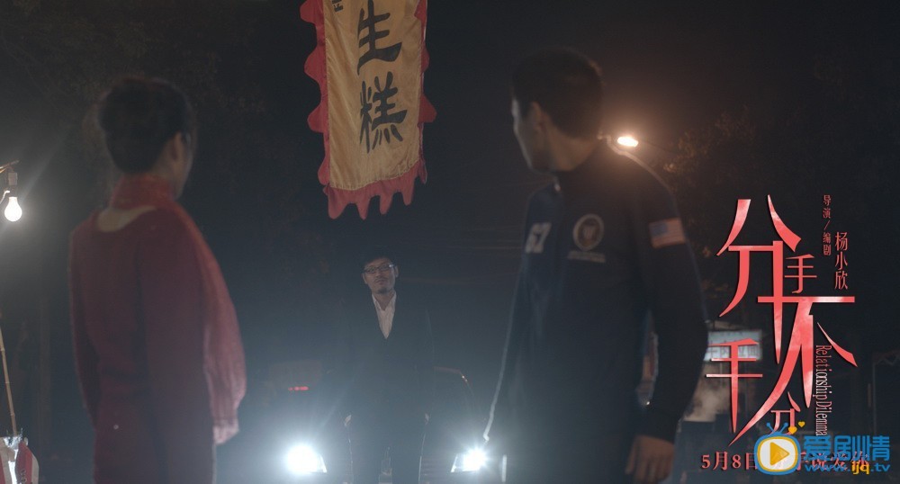 分手不分手什麼時間播_分手不分手播出時間