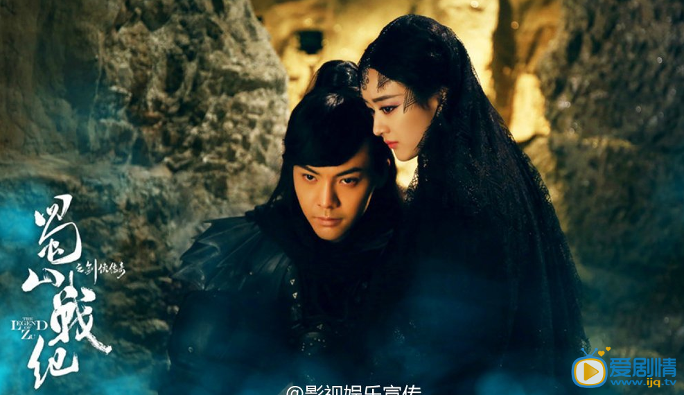 蜀山戰紀之劍俠傳奇將播 最新預告片曝光