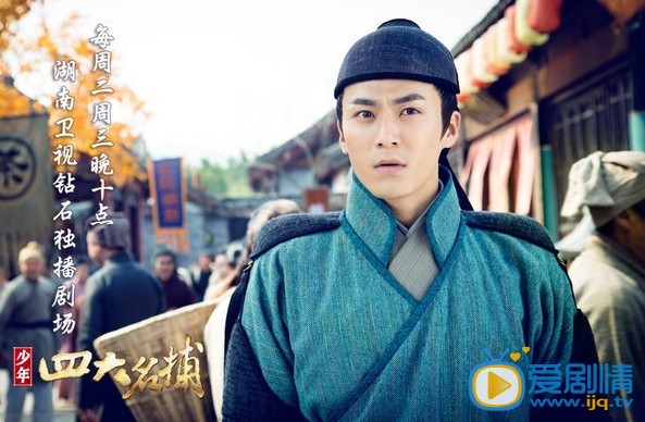 少年四大名捕什麼時間播_少年四大名捕播出時間