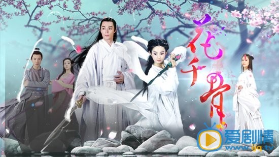 花千骨中都有誰喜歡小骨？花千骨又最喜歡誰？