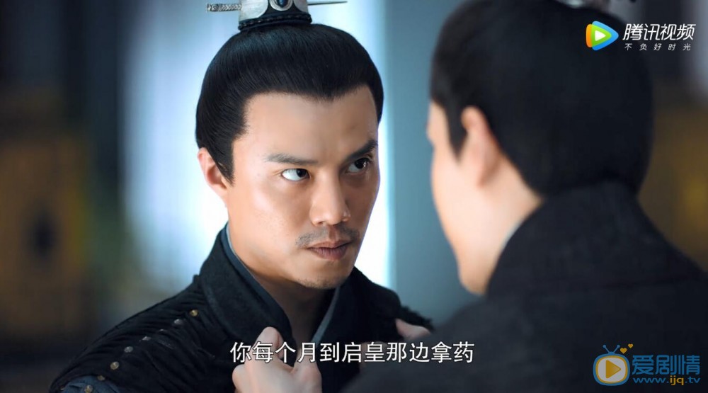 白髮傅籌得知容樂中毒 情急之下找蕭煞算賬