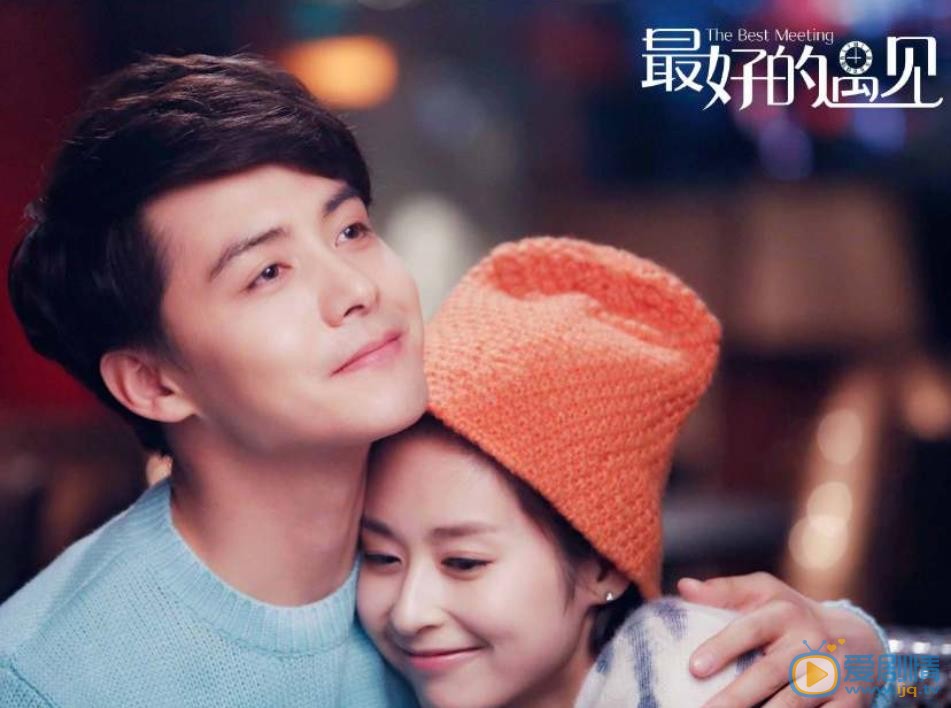 最好的遇見是根據小說改編的嗎？最好的遇見是根據哪部小說改編的？