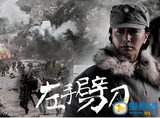 左手劈刀井上俊夫結局是什麼?井上俊夫怎么死的?