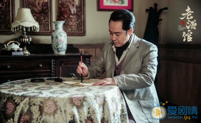 老酒館賀義堂是誰？他是由誰飾演的？