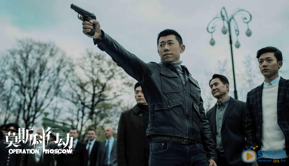 莫斯科行動劇照