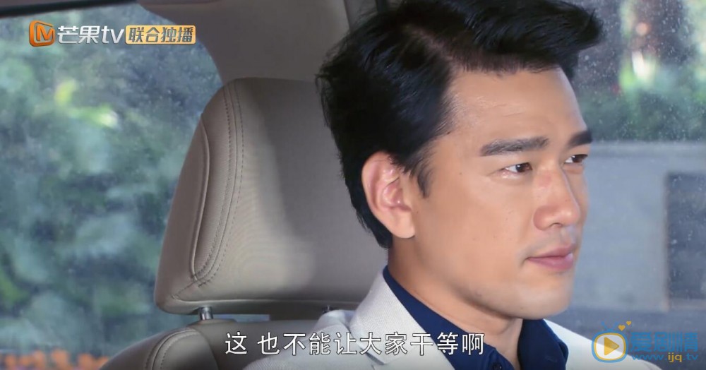 親愛的婚姻果果搭錯車 懇求程大成幫忙