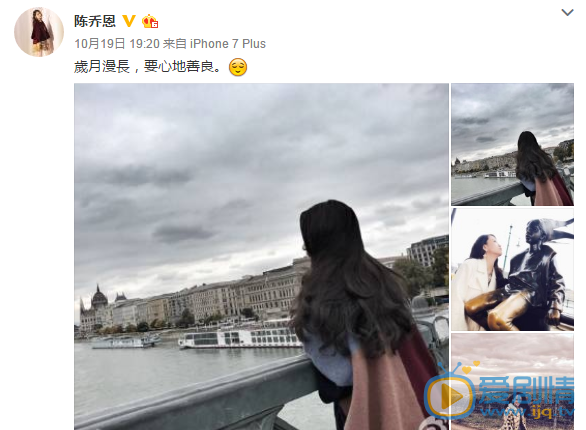 陳喬恩吳磊同居一年多？回應：智障才信