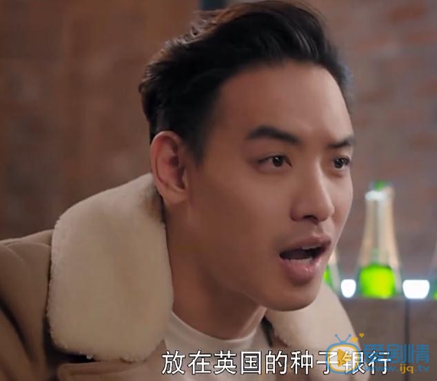 漂洋過海來看你蘇芒人工受孕的捐精者是誰？