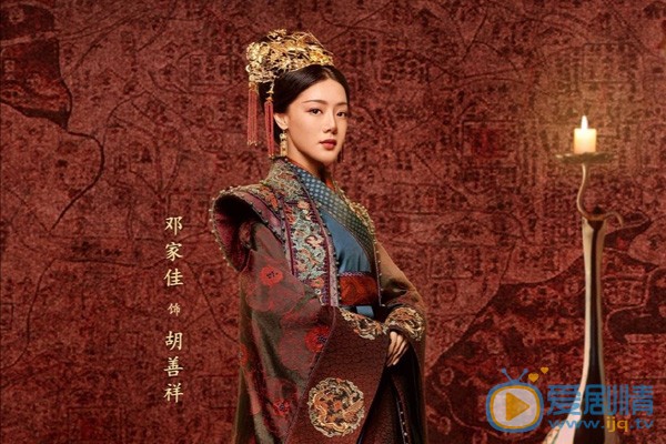 大明風華胡善祥為什麼會被廢后？