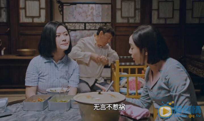 正陽門下小女人劇照