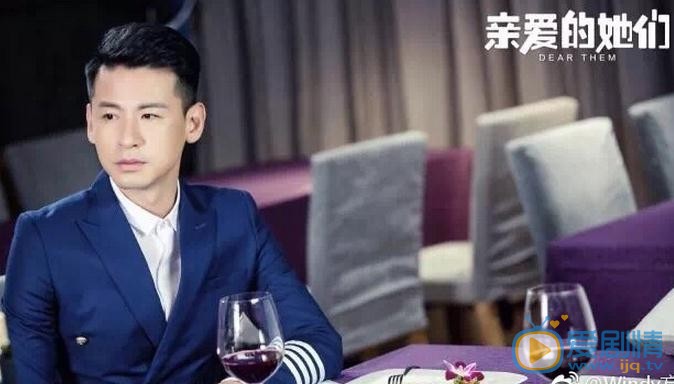 親愛的她們景灝是誰演的？景灝扮演者錢泳辰個人資料、寫真及生活照欣賞