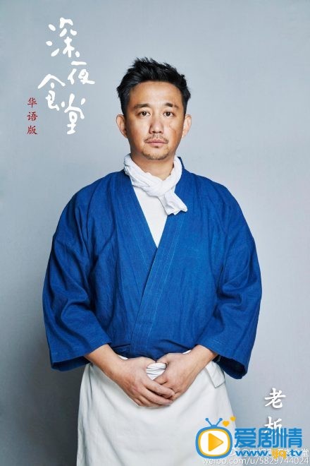 華語版深夜食堂什麼時候播出？深夜食堂播出時間及上星平台介紹