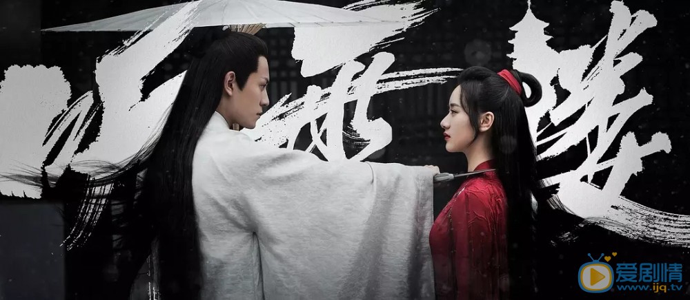 聽雪樓舒靖容是怎樣認出聽雪樓少主蕭憶情？