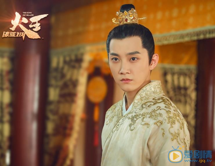 火王之破曉之戰太子是誰演的？太子扮演者范世錡個人資料、寫真及生活照欣賞