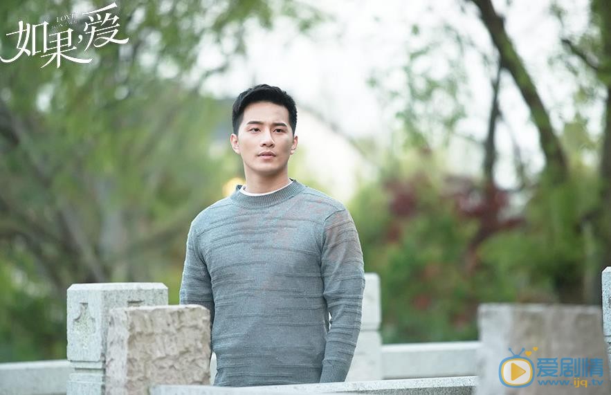 如果愛劇照