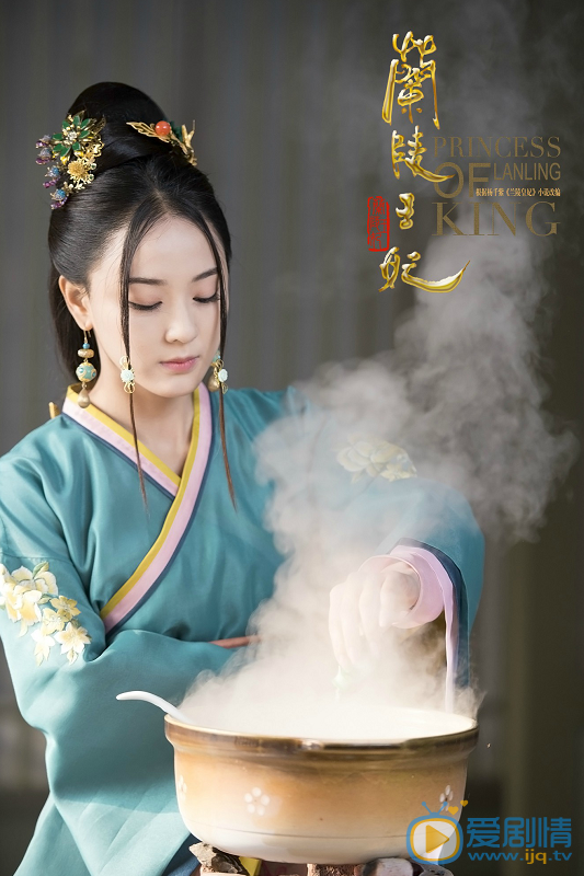 華嬌《蘭陵王妃》劇照 《蘭陵王妃》劇情介紹 華嬌個人資料簡介