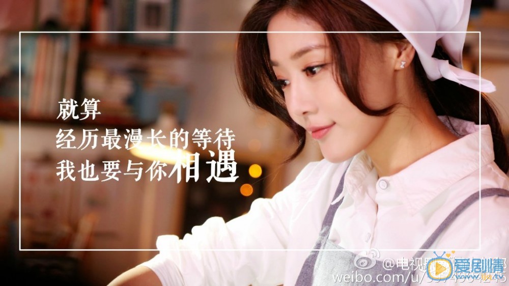 愛情也包郵主題海報