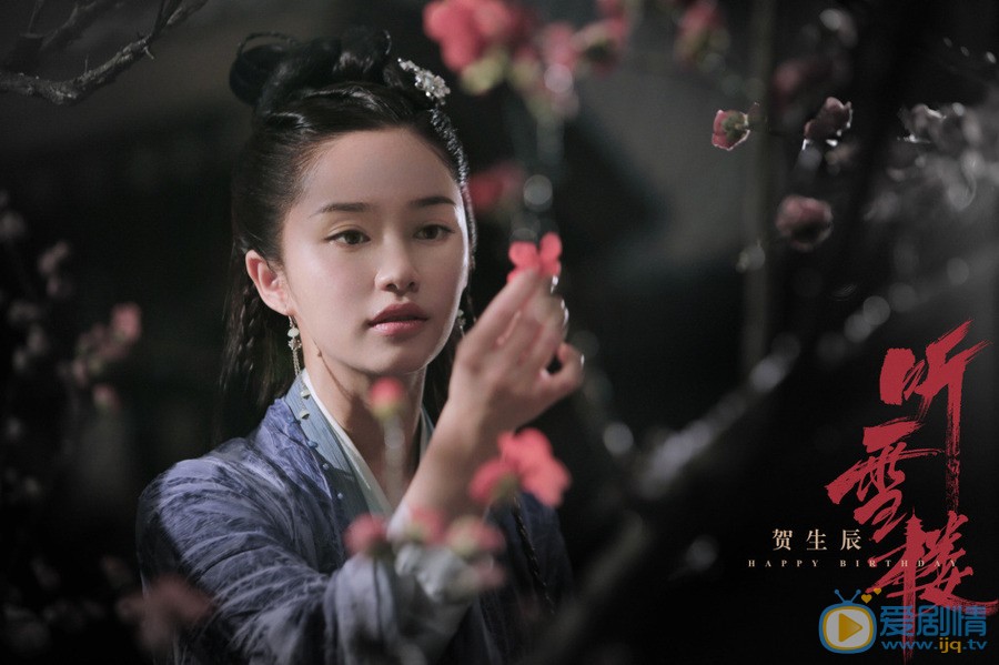 聽雪樓謝冰玉是誰？謝冰玉的結局是什麼？