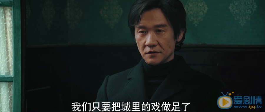 光榮時代鄭朝山的真實身份是什麼？