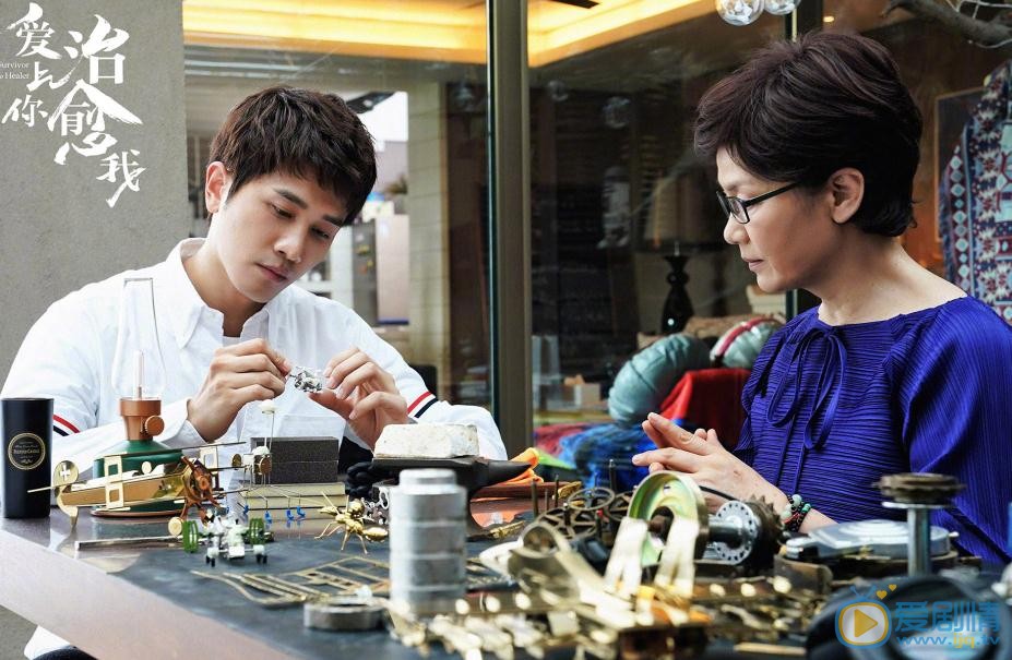 愛上你治癒我殺青 &ldquo;治癒版&rdquo;人物關係劇照曝光