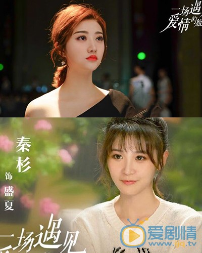 一場遇見愛情的旅行楚之翰喜歡誰?