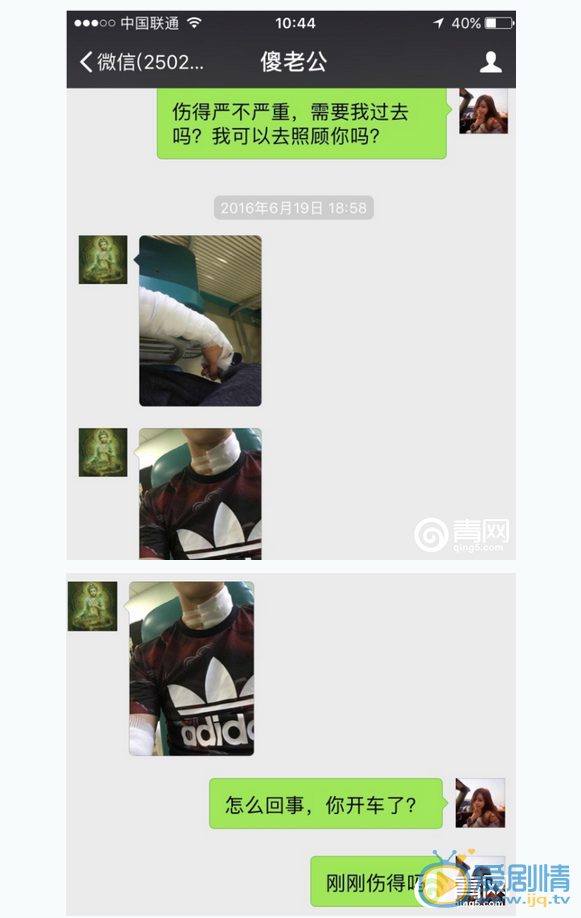 喬任梁前女友李嘉艾海量私照流出，身材傲人臉蛋漂亮。曾曬與喬任梁微信聊天記錄