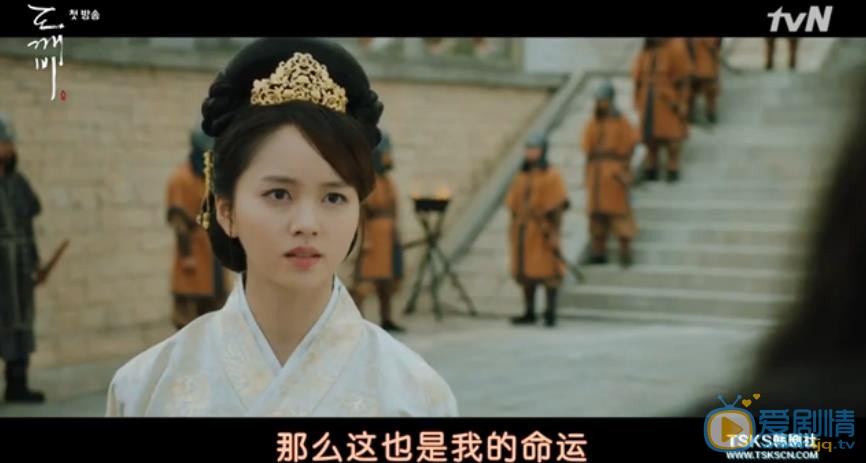 鬼怪金信和王妃是什麼關係？王妃的轉世是炸雞店老闆娘嗎？