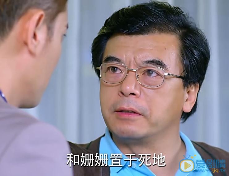 愛來的剛好鞠世平大結局是什麼？