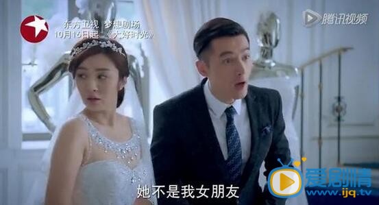 圖解大好時光大結局：夏冰冰茅小春開撕 袁浩識破夏冰冰真面目認清真愛歸屬