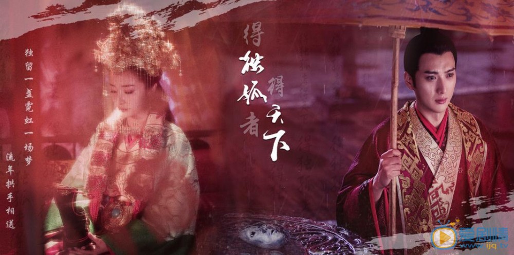 獨孤天下首曝群像海報 六大主演華服亮相暗藏玄機