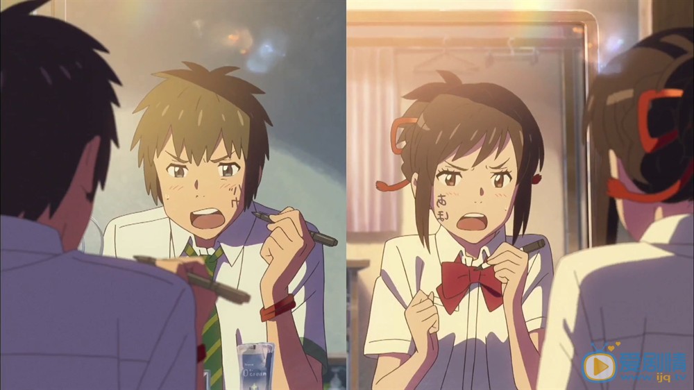 你的名字劇情介紹 你的名字劇照