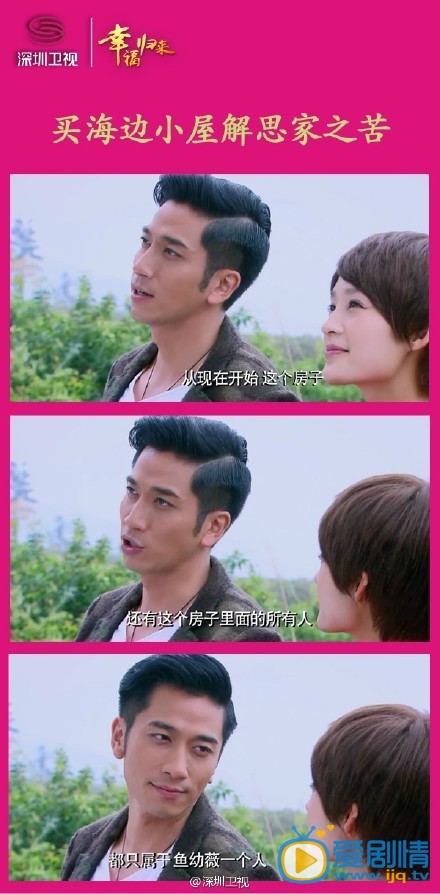   盤點幸福歸來中吳卓羲對李沁的暖心瞬間