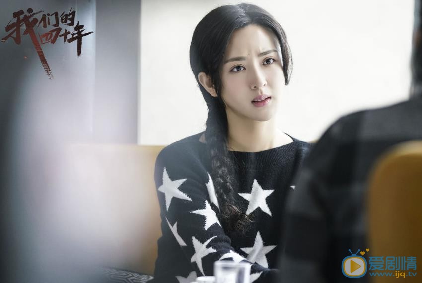 我們的四十年什麼時間播出？我們的四十年播出時間及播出平台介紹