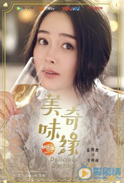 美味奇緣李雨曦是誰演的？李雨曦扮演者盛朗熙個人資料、寫真及生活照欣賞